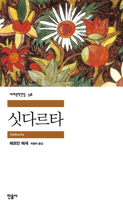 카지노 게임