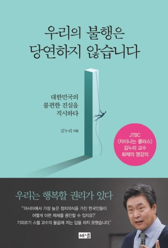 카지노 게임