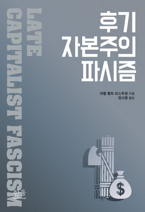 카지노 게임