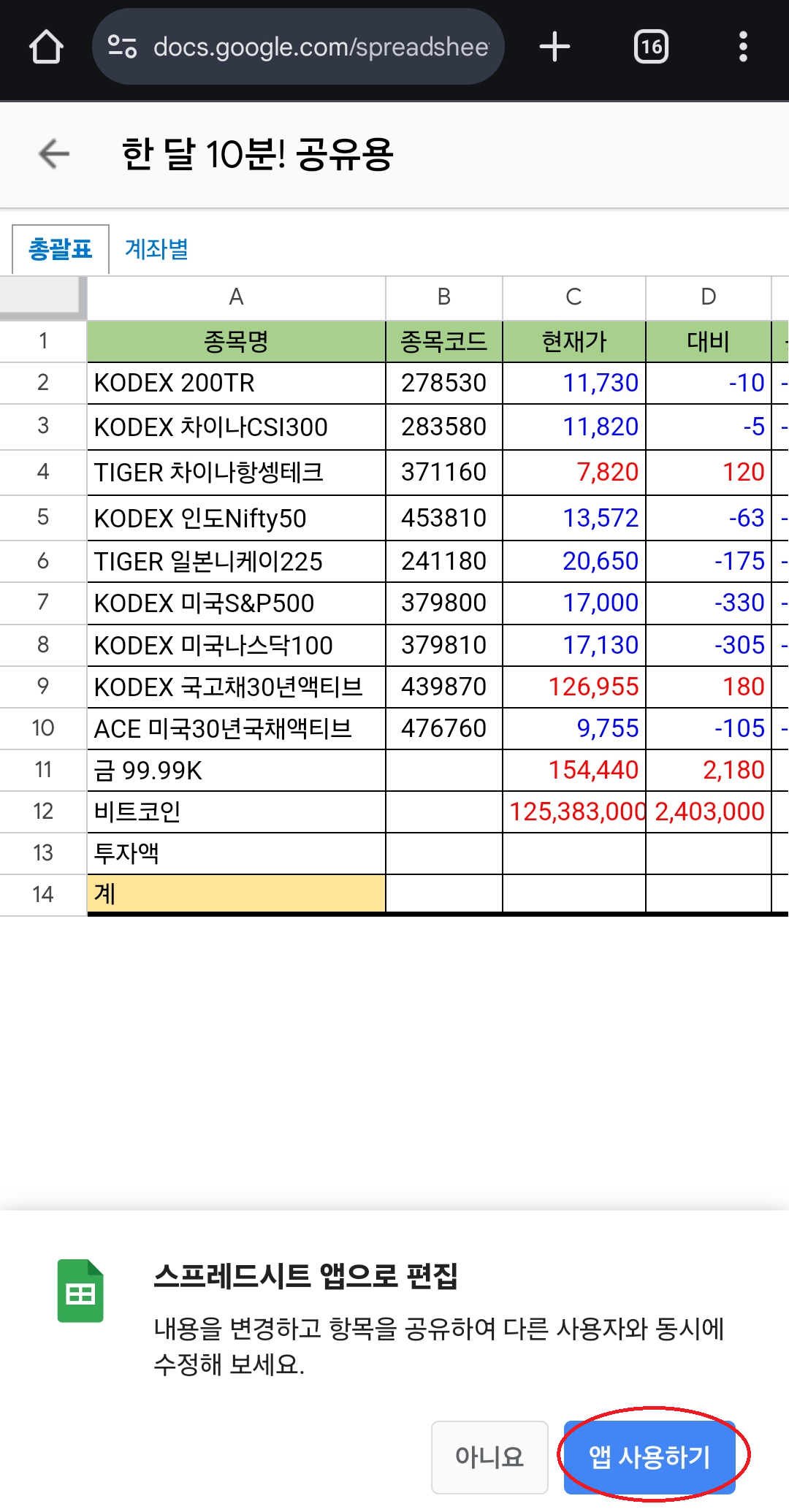 무료 카지노 게임