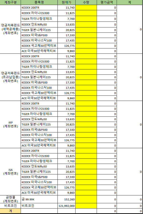 카지노 게임