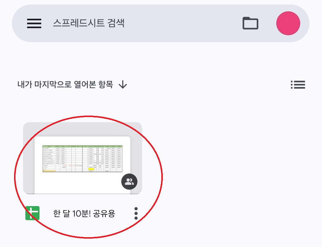 무료 카지노 게임