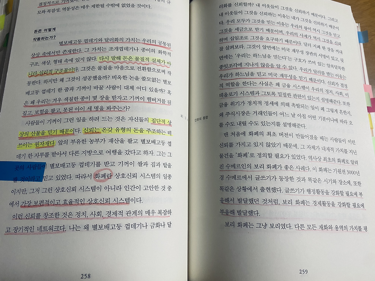 온라인 카지노 게임