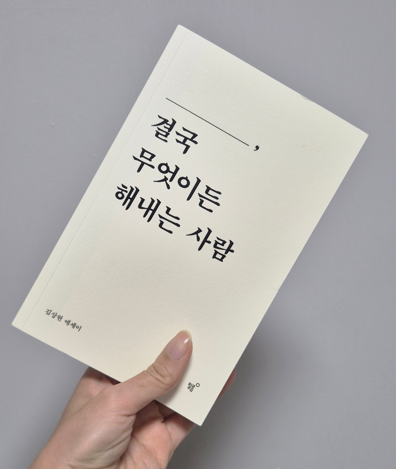 카지노 게임 사이트