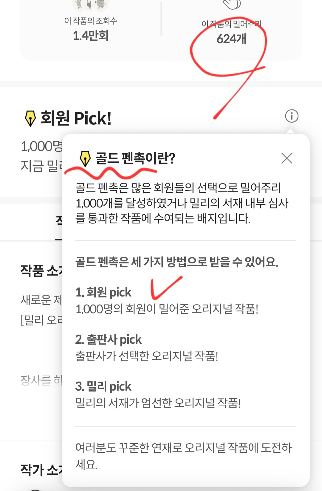 카지노 게임