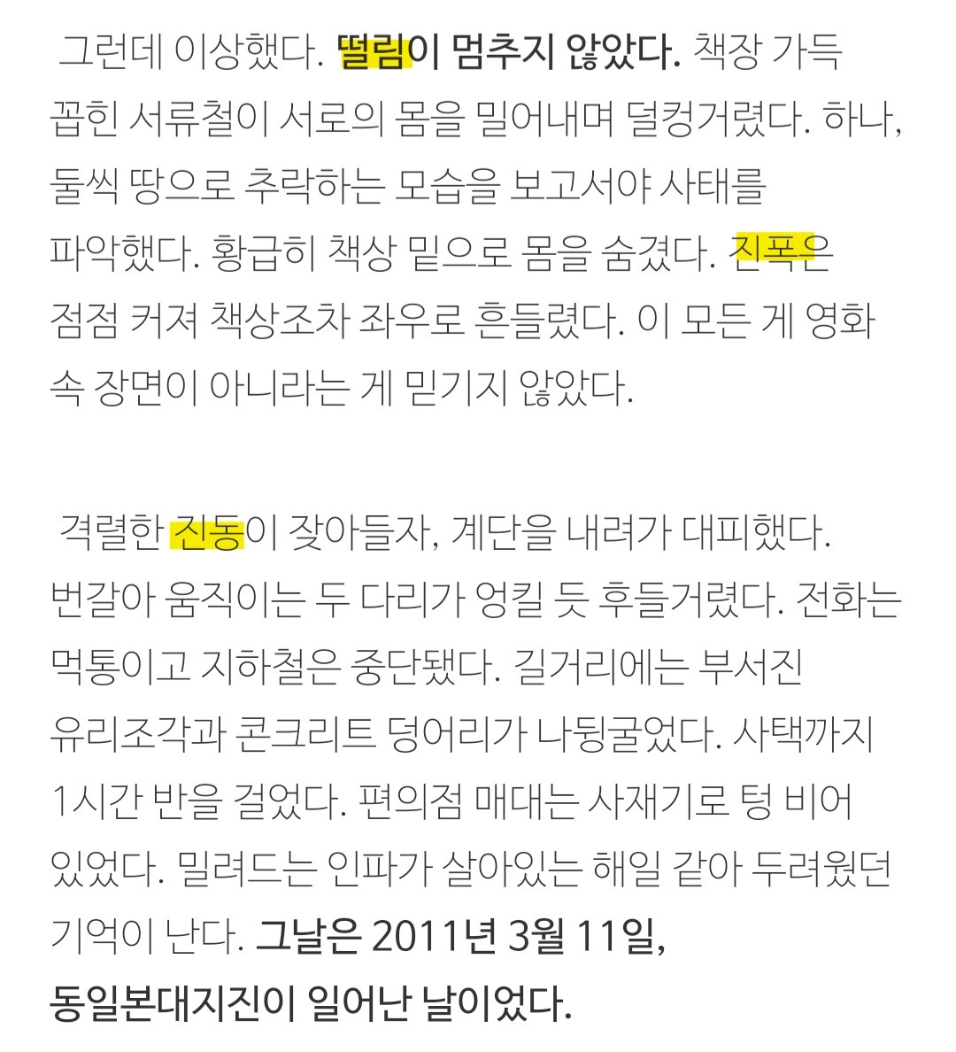 무료 카지노 게임