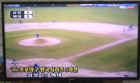 그랜드토토