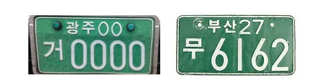 그랜드토토