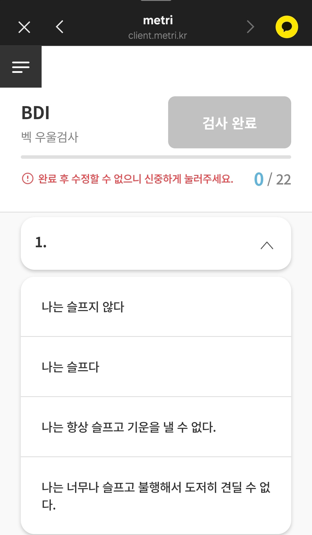 무료 카지노 게임