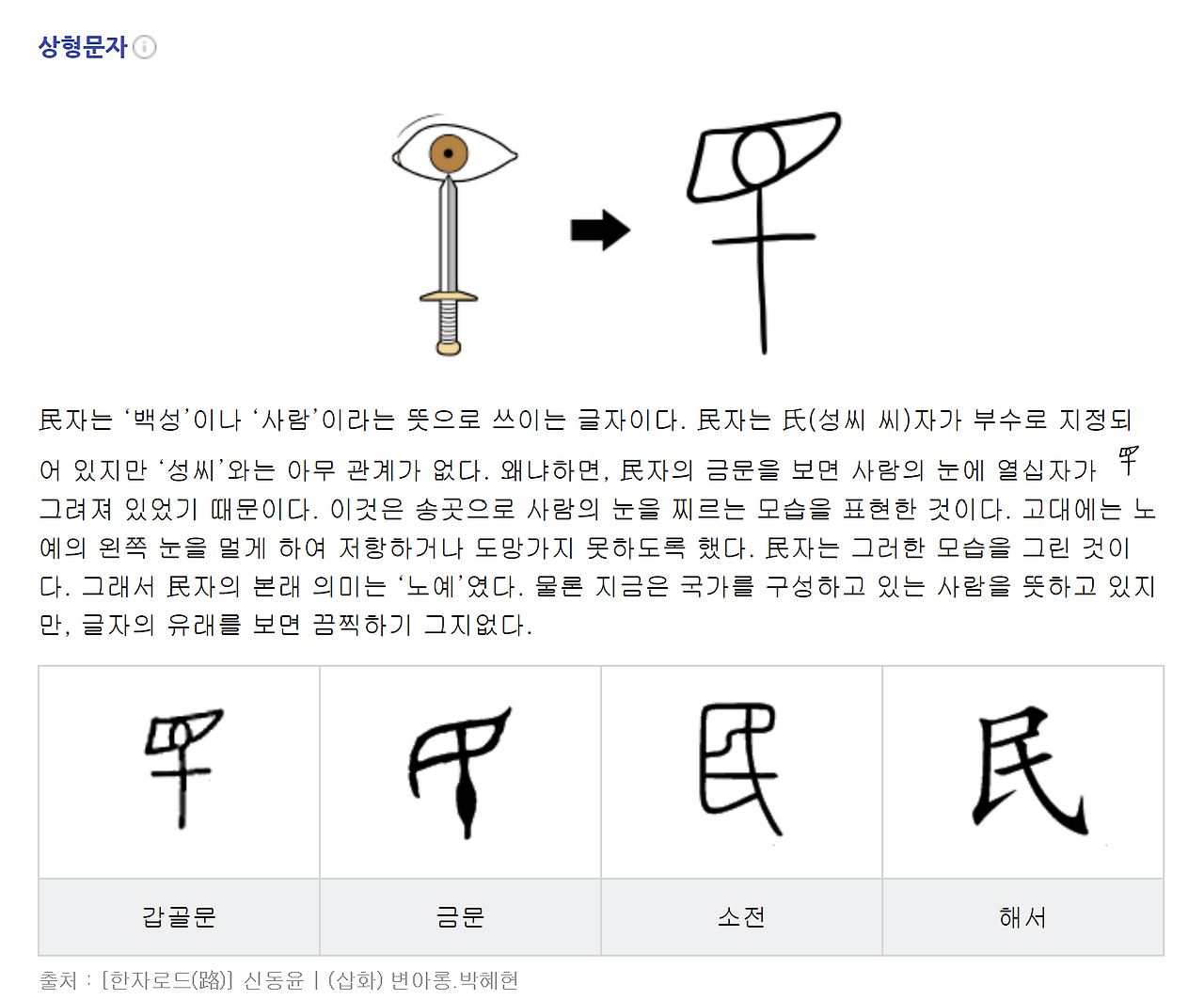 원타임카지노