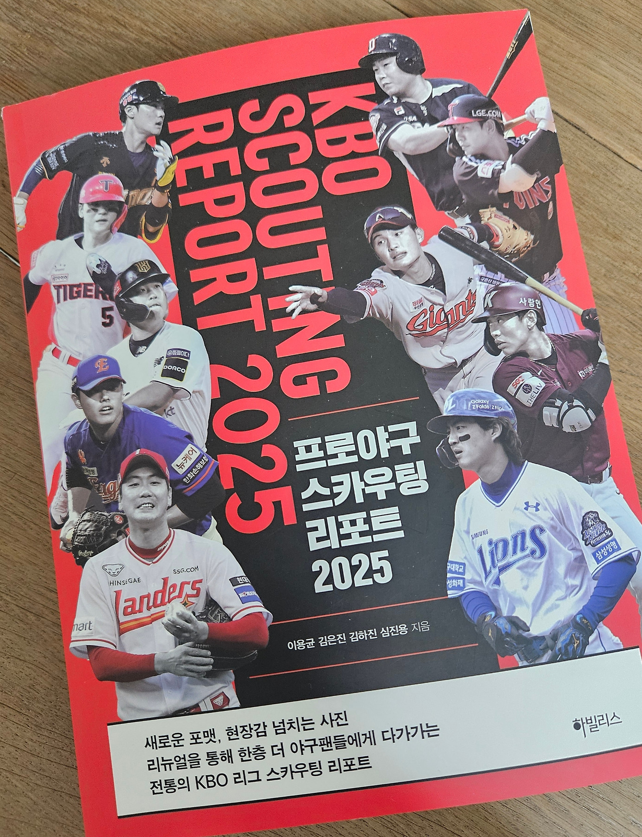 온라인 카지노 게임