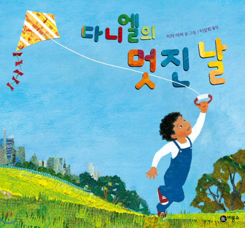 콜로세움 토토