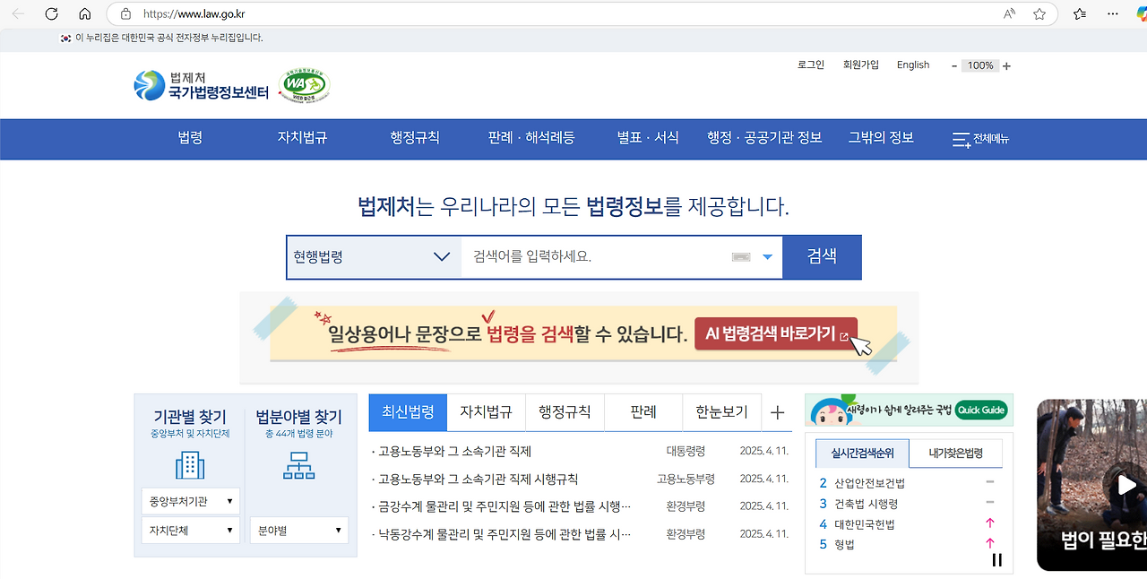 카지노 게임