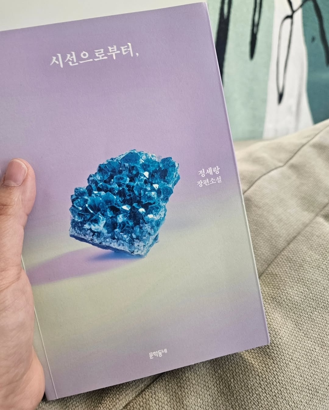 애니타임 카지노