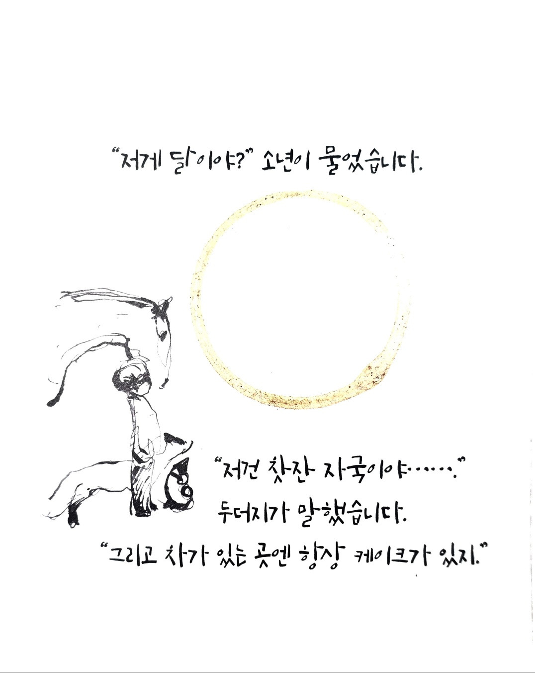 온라인 카지노 게임