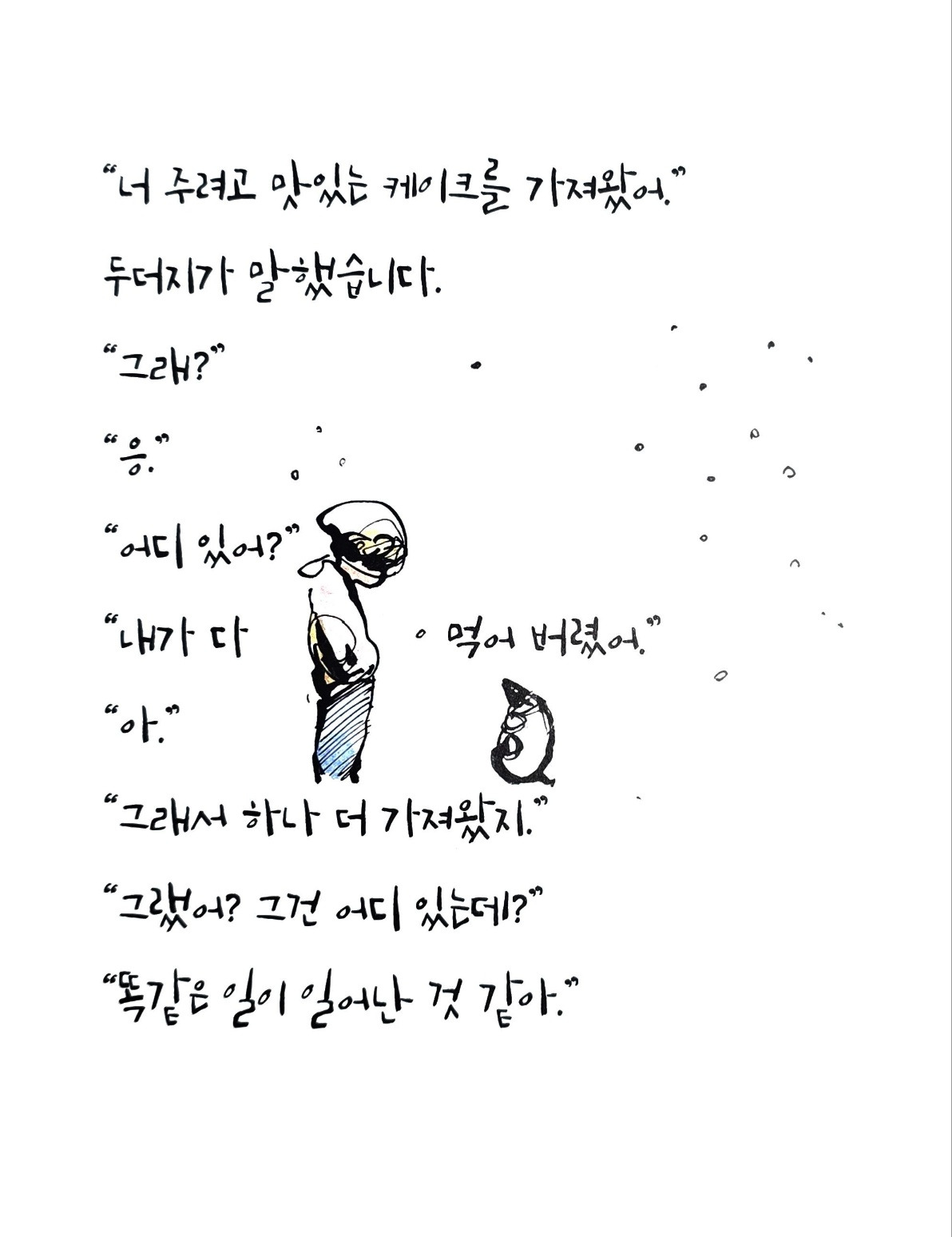 온라인 카지노 게임