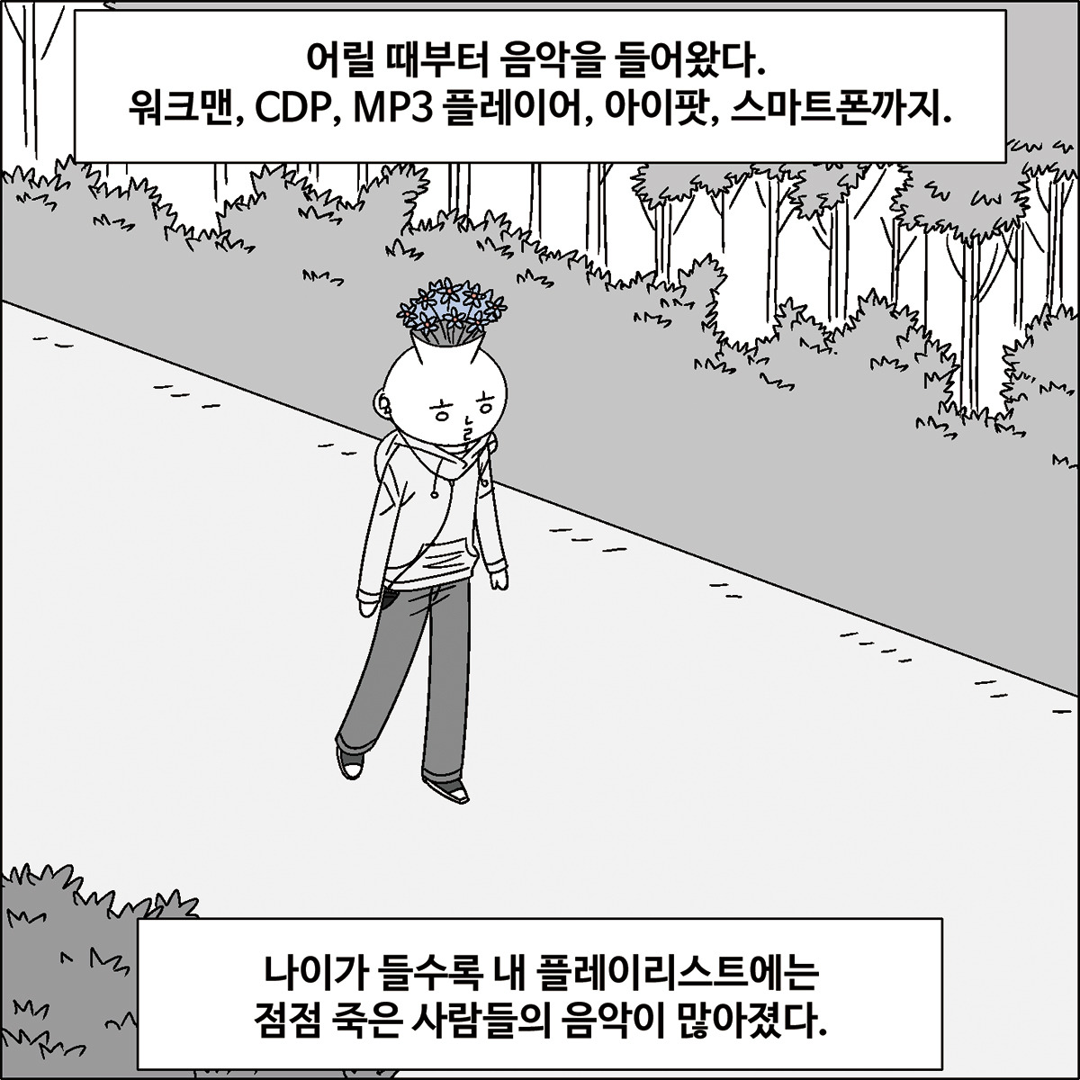 온라인 카지노 게임