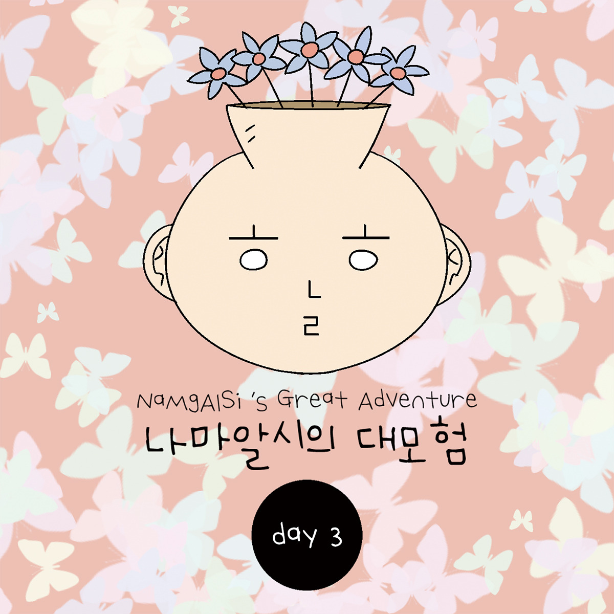 카지노 게임 사이트