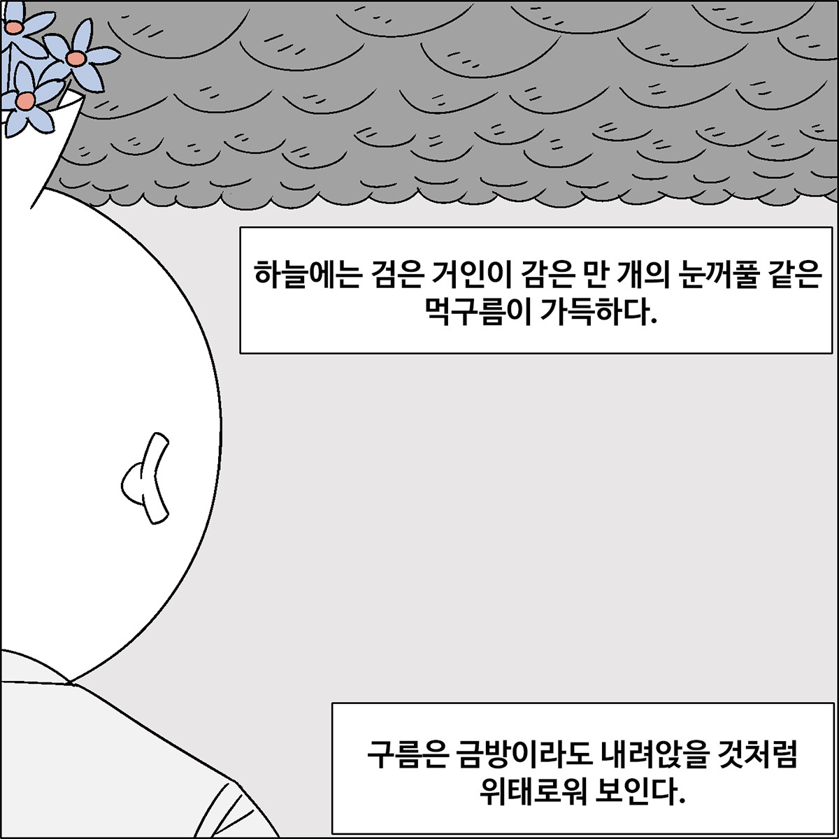 무료 카지노 게임