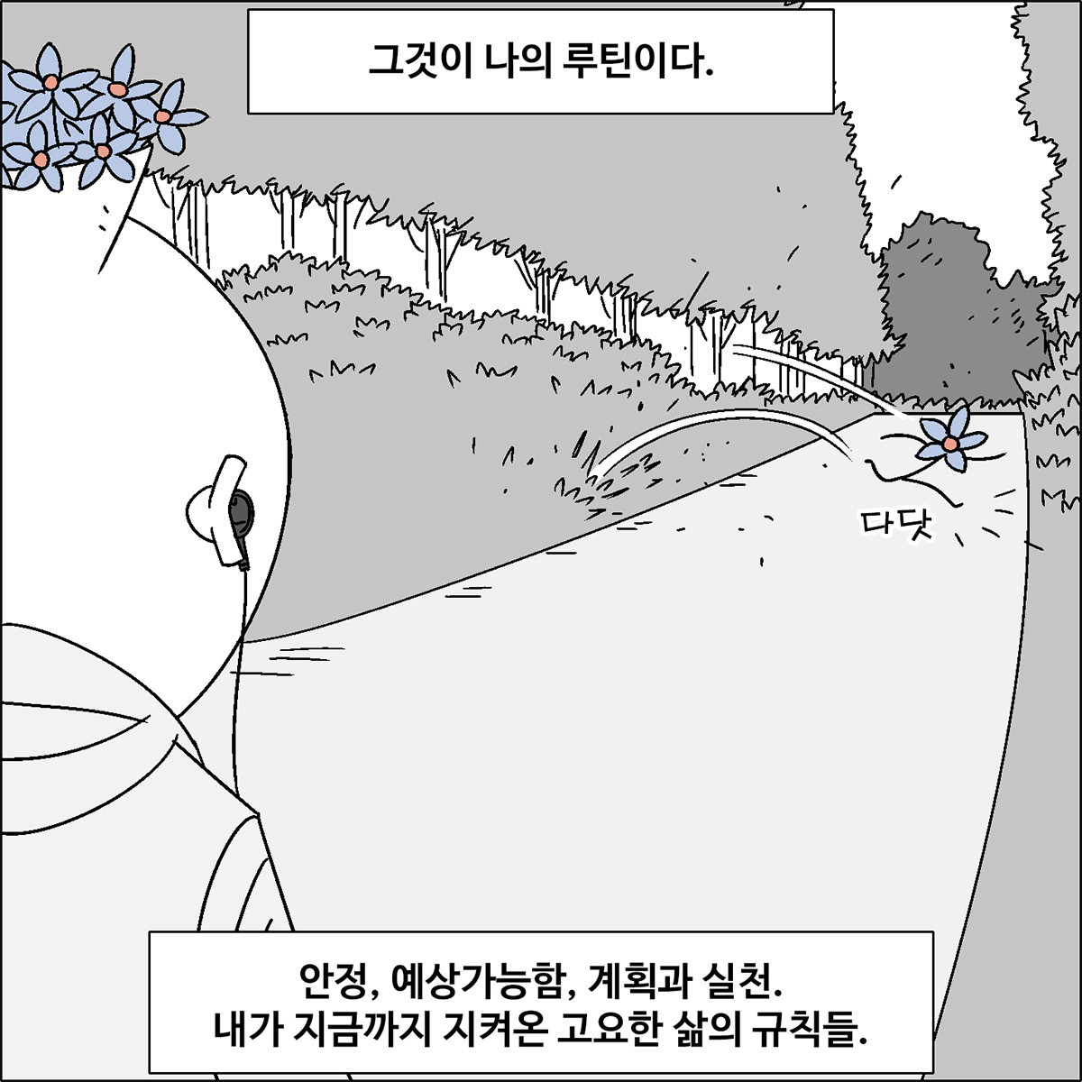 카지노 게임 사이트