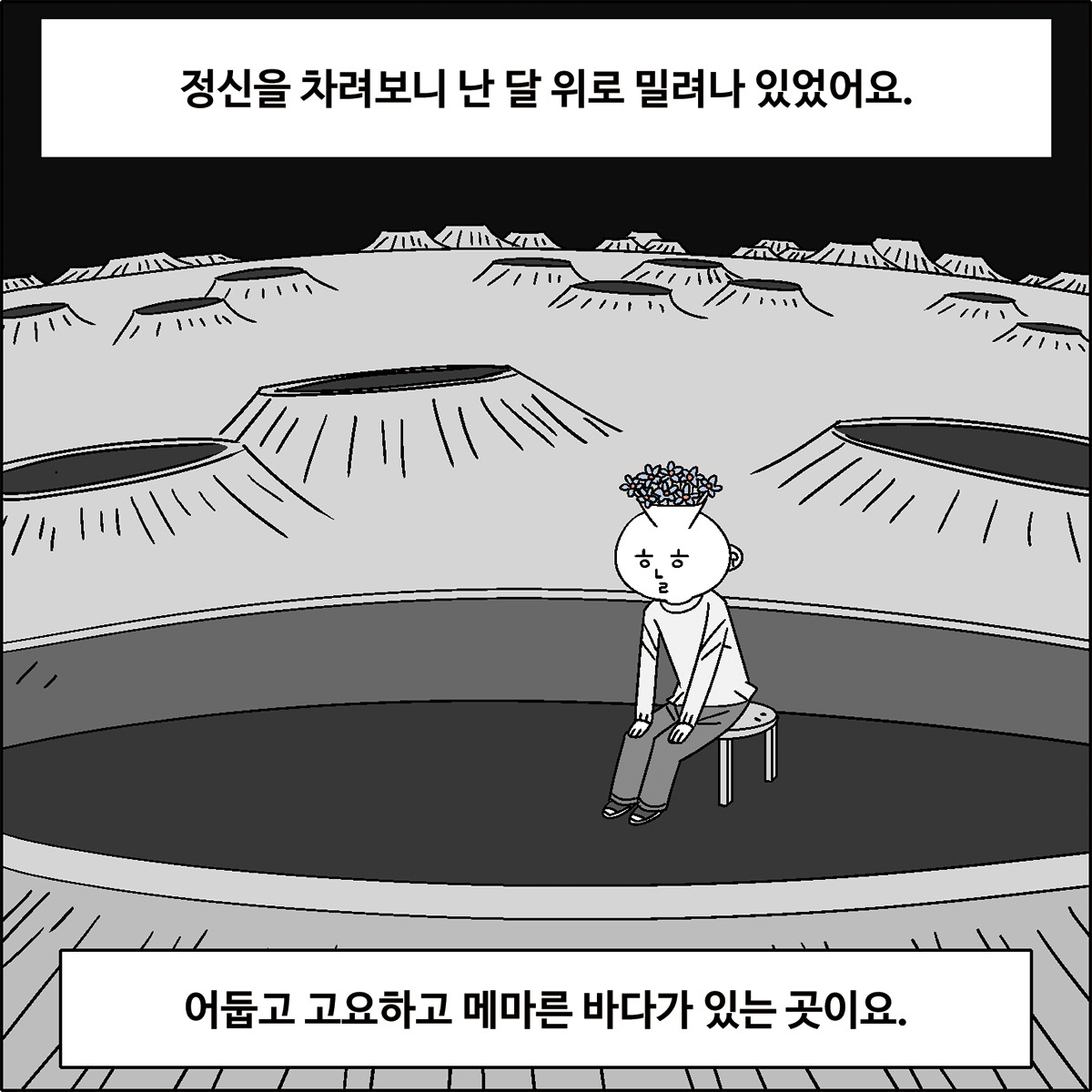 카지노 쿠폰