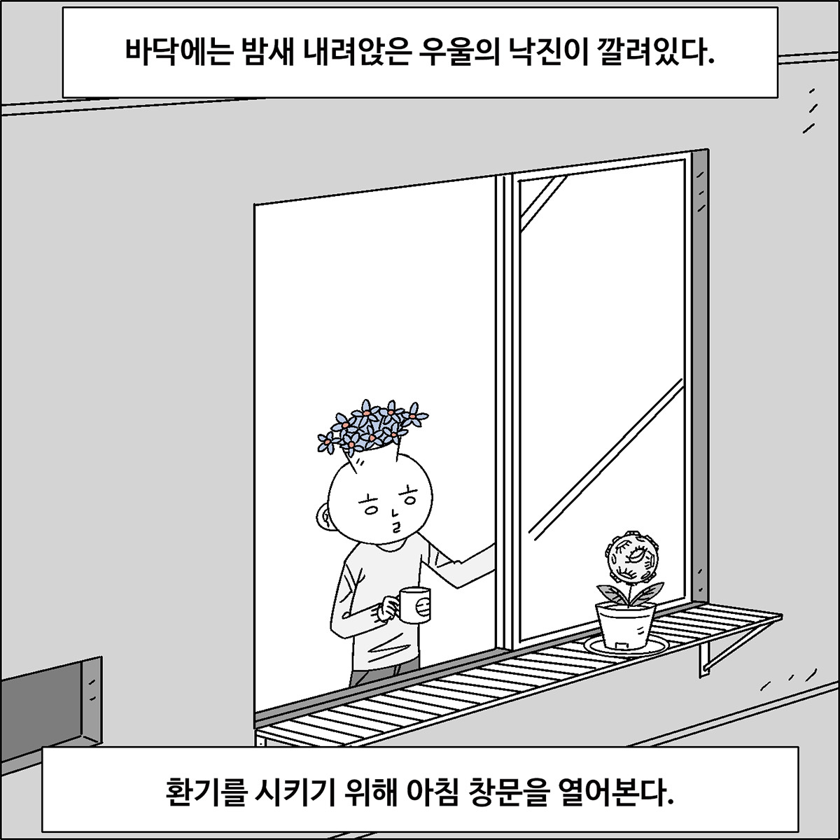 무료 카지노 게임