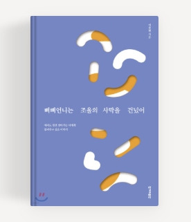 온라인 카지노 게임