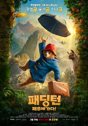 온라인 카지노 게임