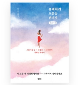 온라인 카지노 게임