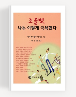 온라인 카지노 게임