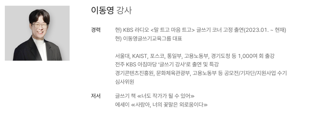 브런치 글 이미지 2