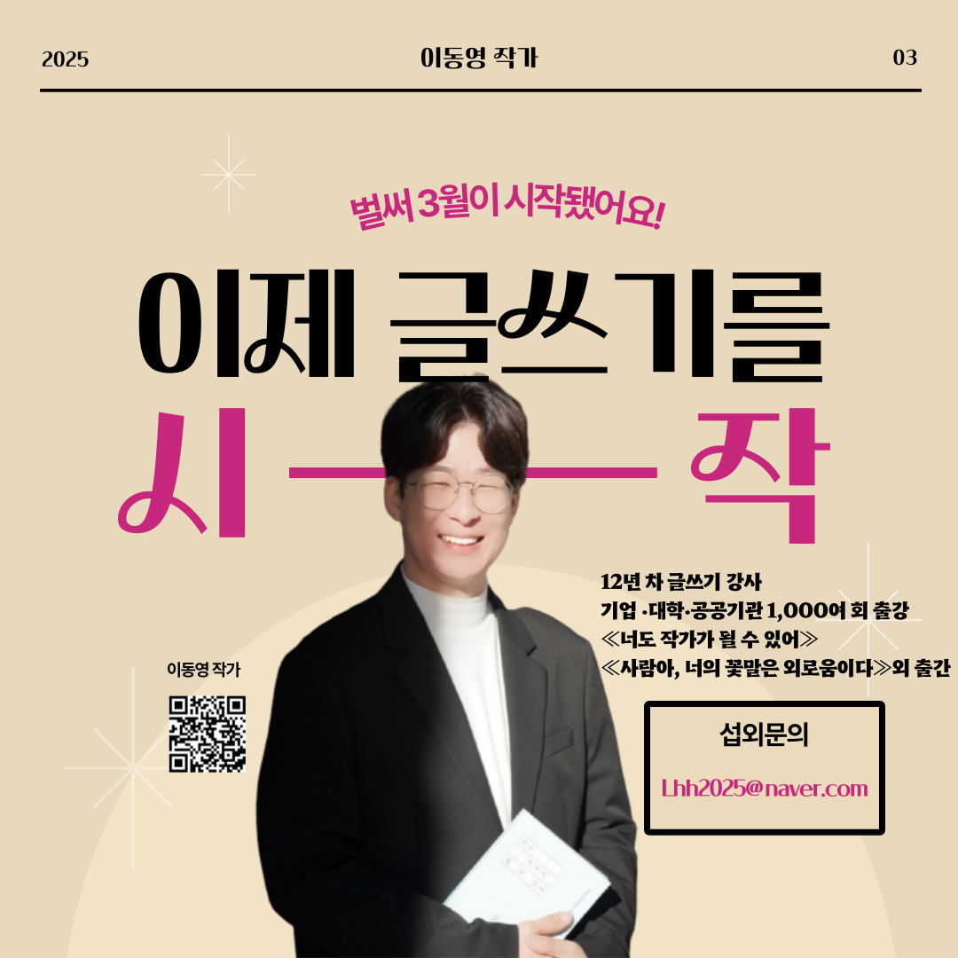 브런치 글 이미지 3