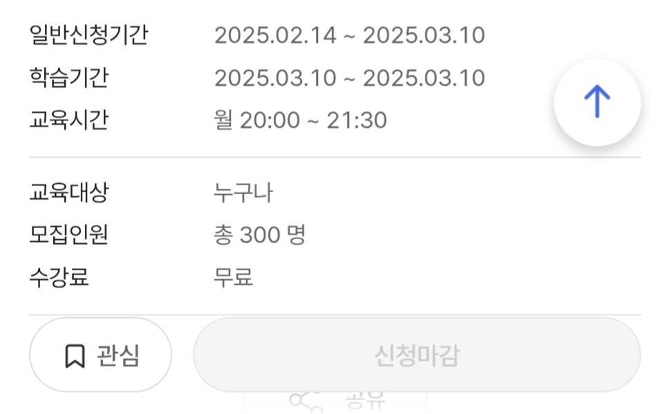 브런치 글 이미지 4