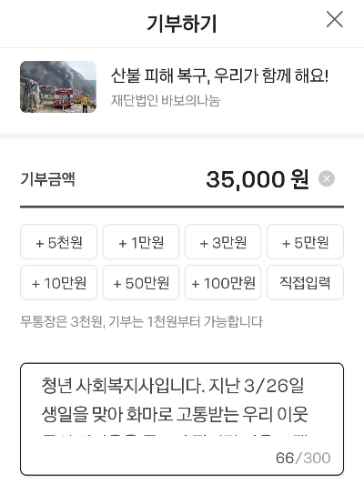 카지노 가입 쿠폰