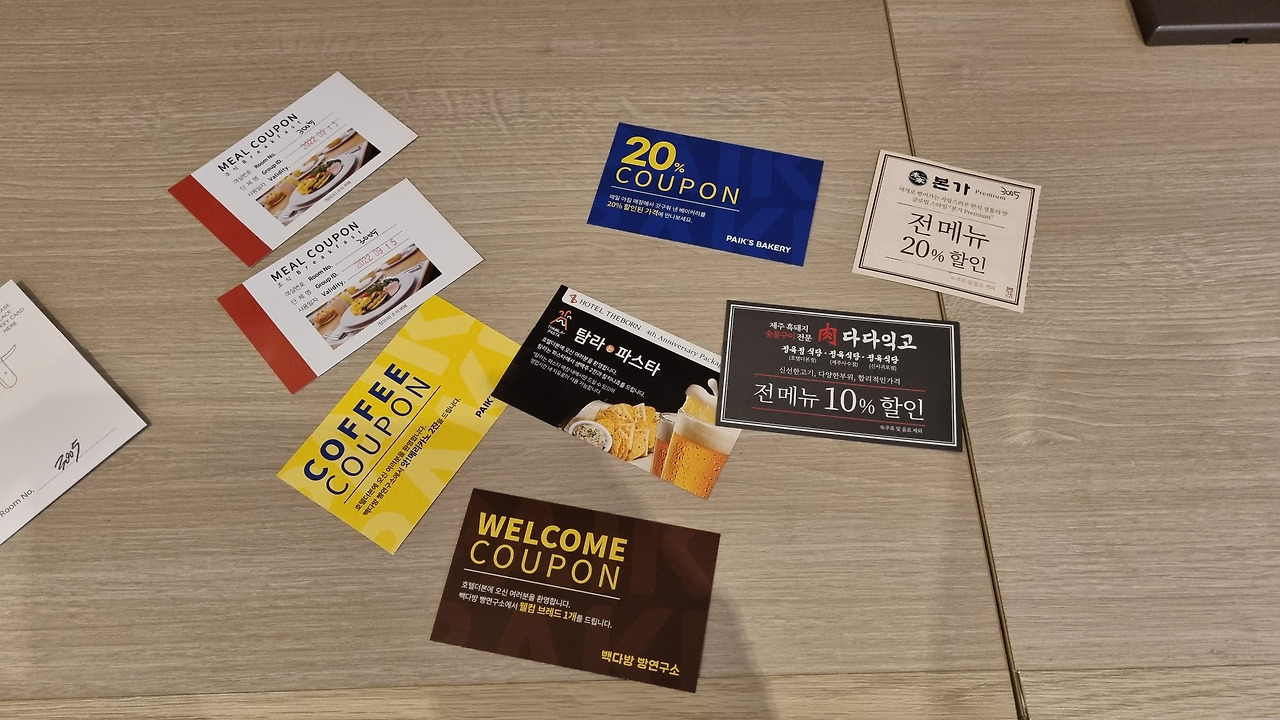 테슬라 타고 제주로 가자 -3일차-