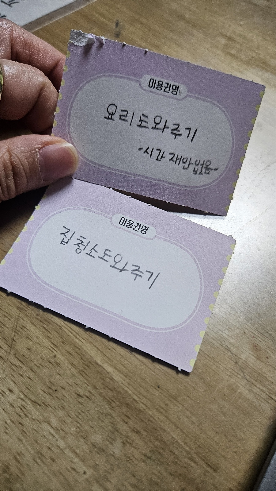 카지노 가입 쿠폰