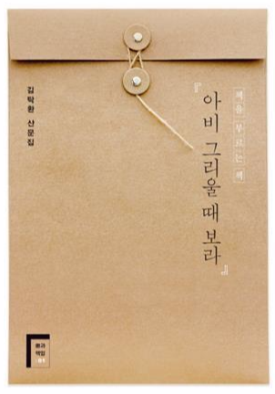 카지노 게임 사이트