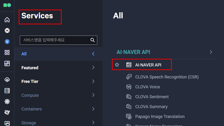 NCP-AI-1. AI 시작하기-1/8