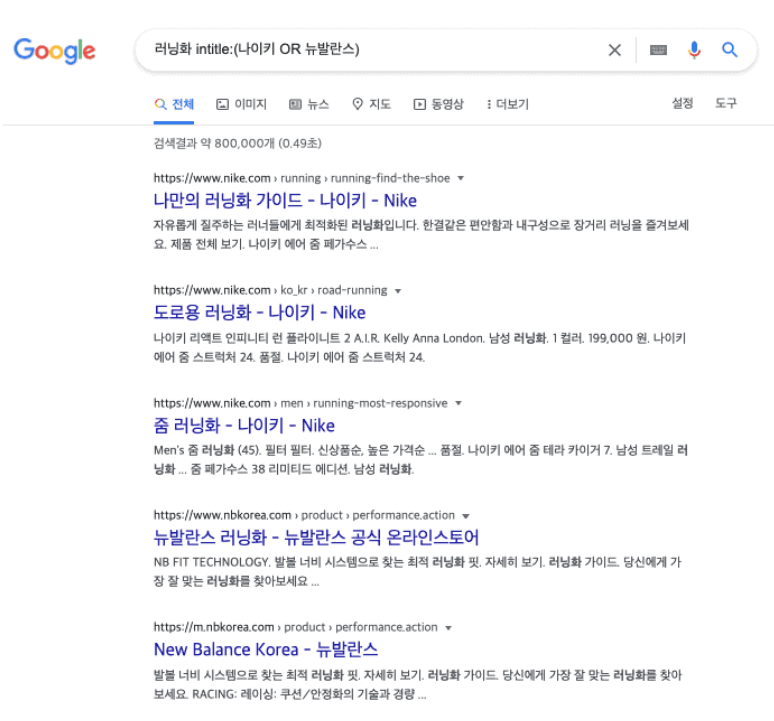 검색친화적 구글링 방법