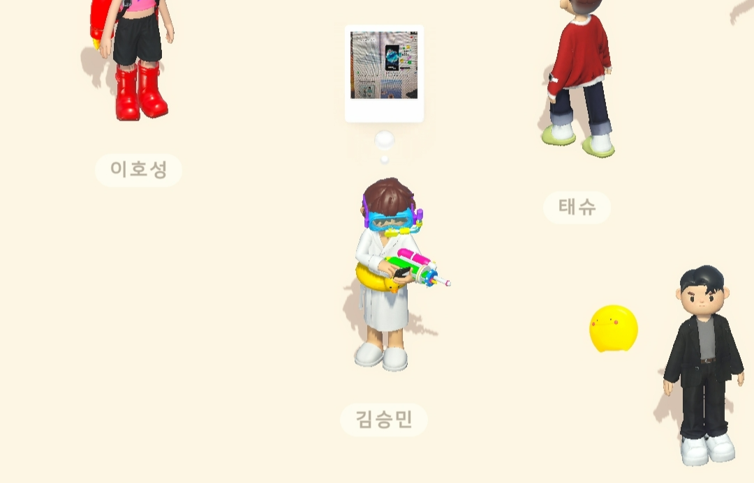 본디.. 나밖에 없는디..?