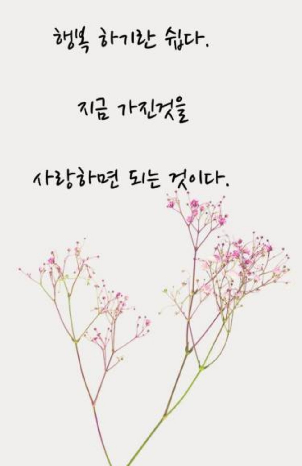 방명록 이미지