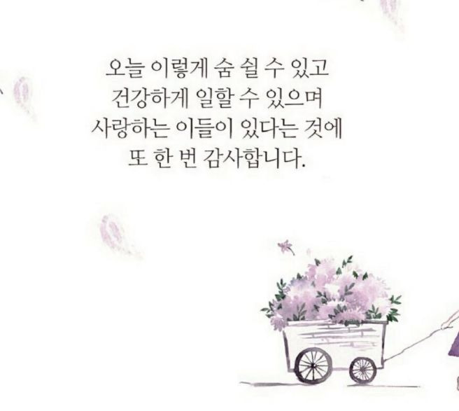 방명록 이미지