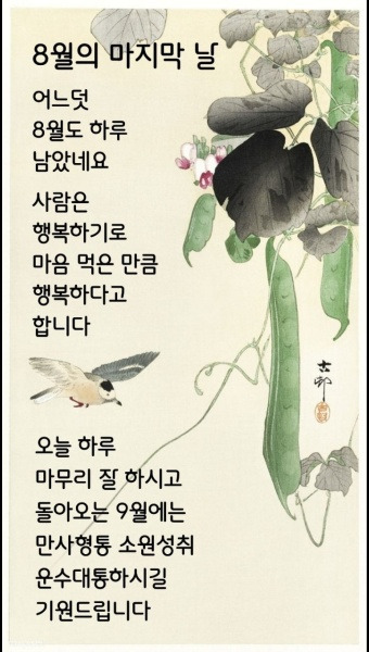 방명록 이미지