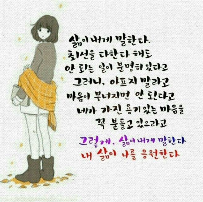 방명록 이미지