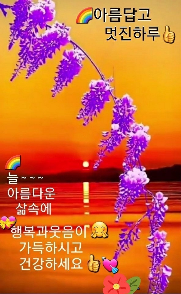 방명록 이미지