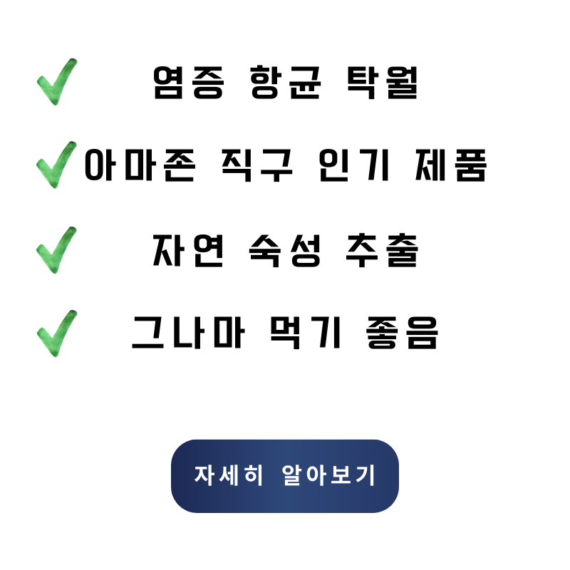 자세히 알아보고 구매하기