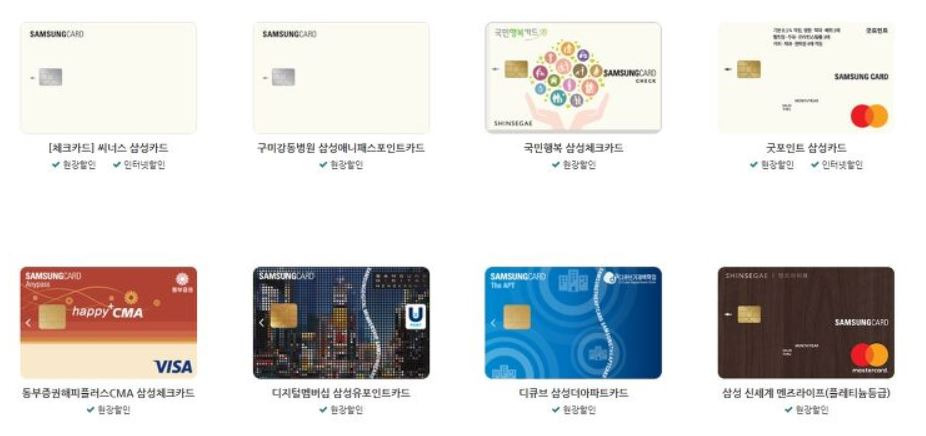 메가박스 통신사할인 할인