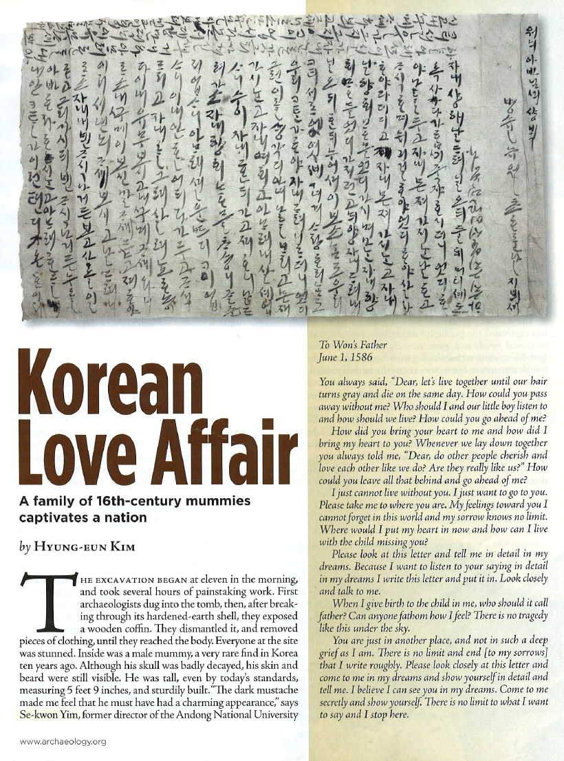Korean Mummy Article in Archaeology Magazine (2010)
