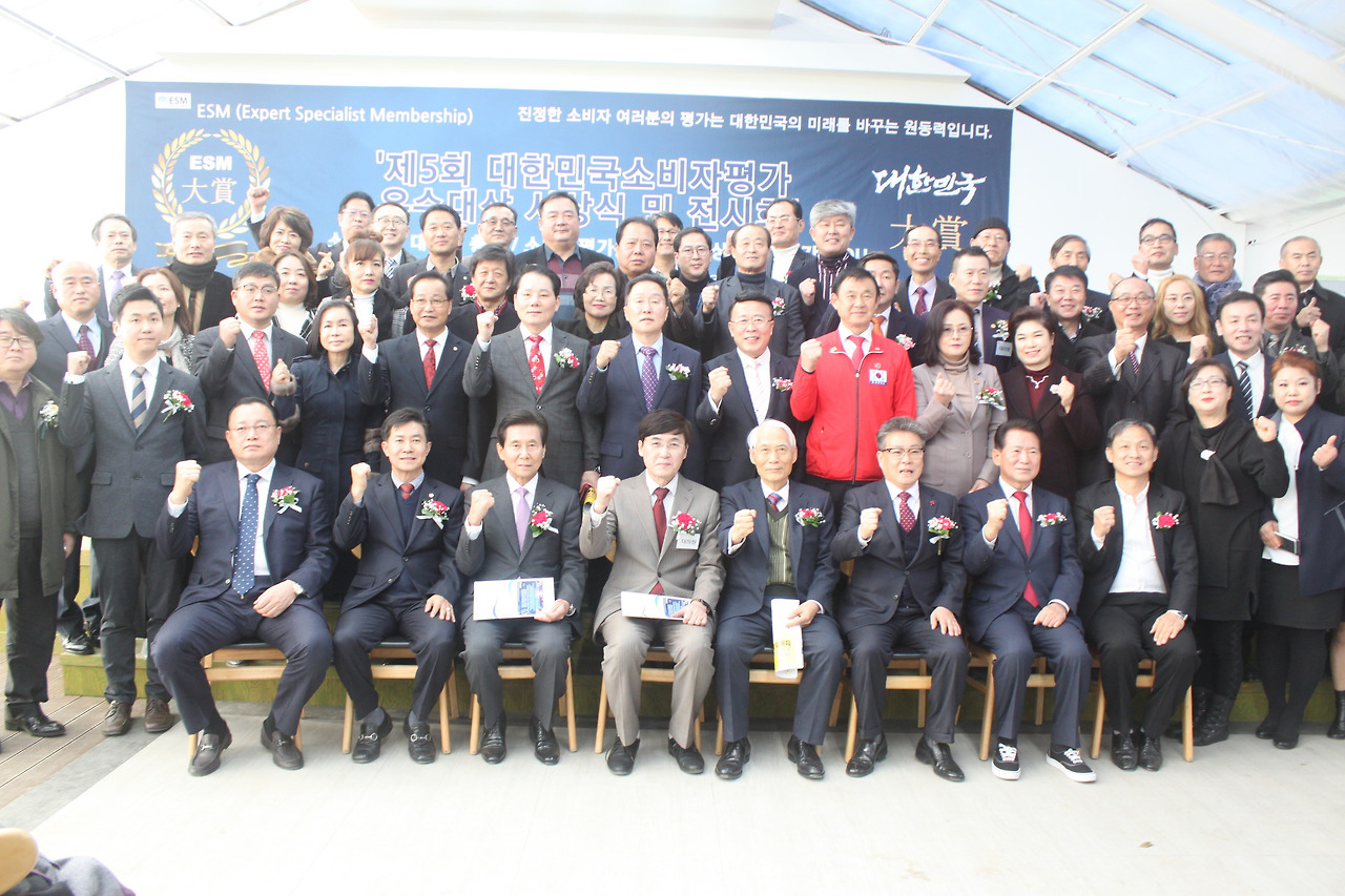 방자원 전략기획부장, '대한민국소비자우수평가대상' 인물/블록체인/기획 부문 대상 수상 영예