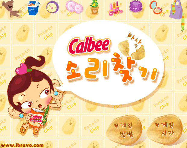 옹스옹스 이미지